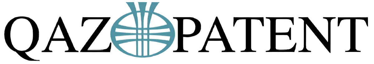 Институт интеллектуальной собственности РК